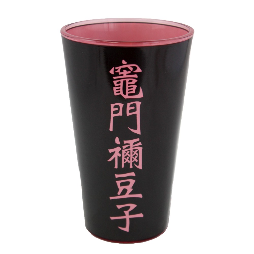 DEMON SLAYER 2 XXL Pint Glass 473mlTanjiro & Nezuko - Image 2