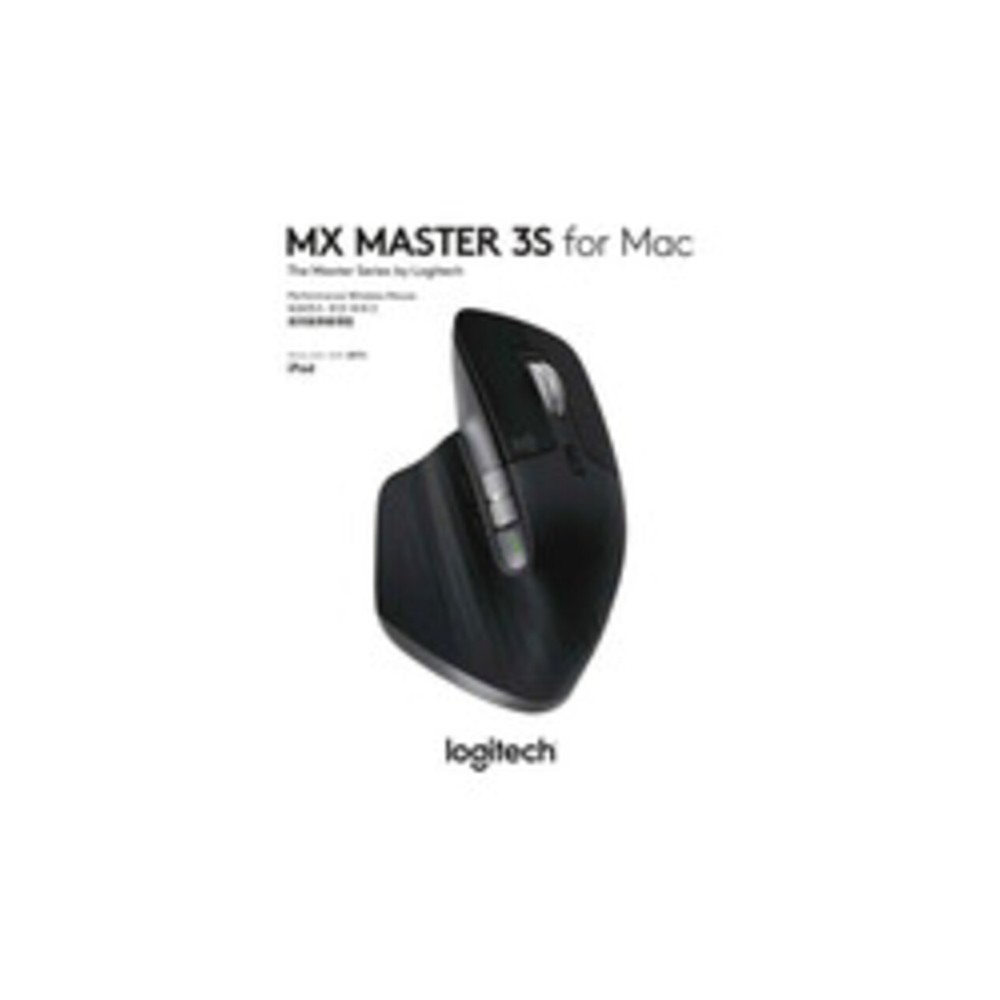 MX Master 3S P. Pale Grey Mac Souris sans fil pour Mac